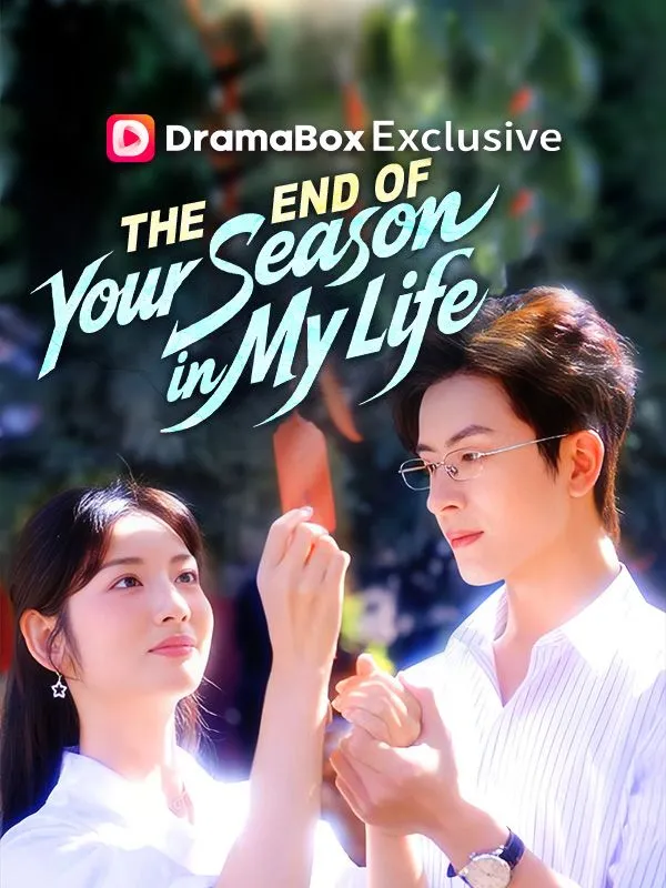 The End of Your Season in My Life cover