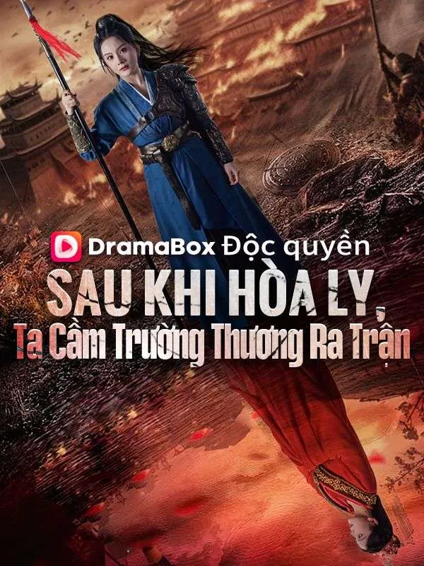 Ảnh bìa Sau Khi Hòa Ly, Ta Cầm Trường Thương Ra Trận