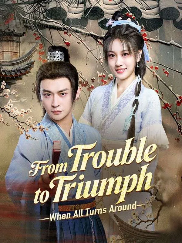 From Trouble to Triumph: When All Turns Around	 (DUBBED) cover