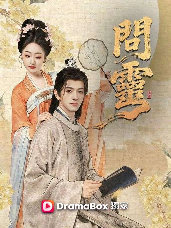 《問靈》封面