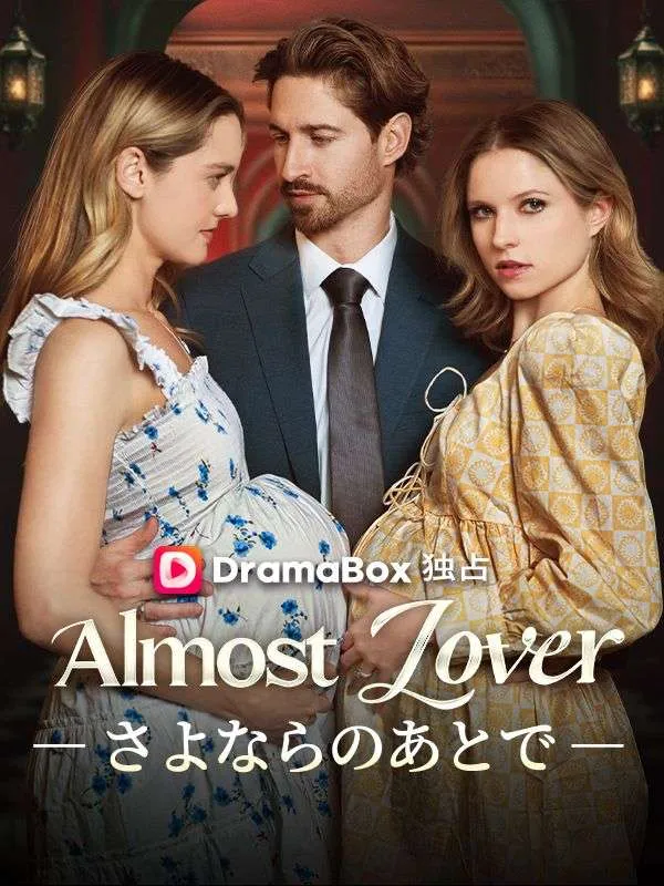 「Almost Lover― さよならのあとで ―（吹き替え）」のカバー画像