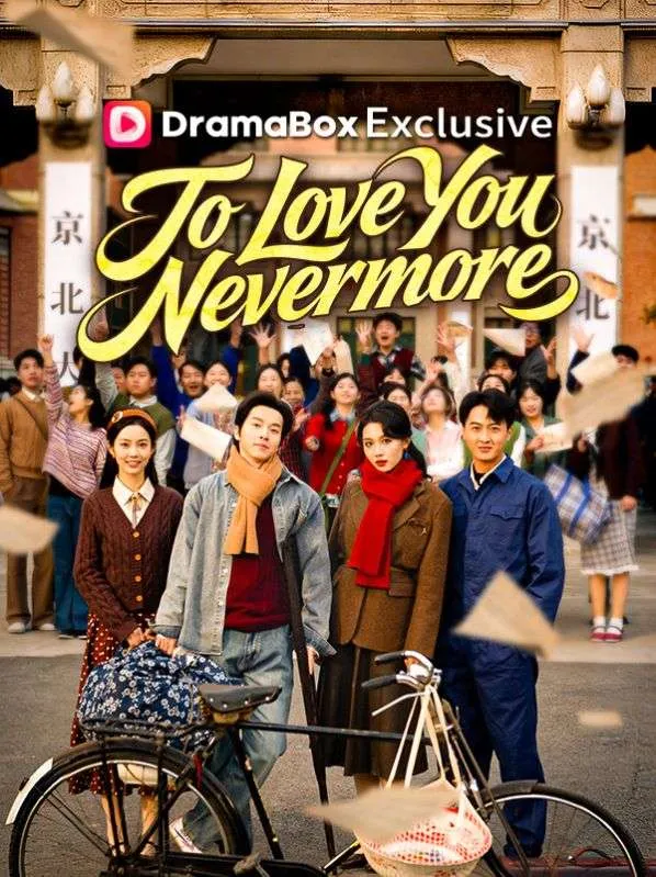 To Love You Nevermore cover