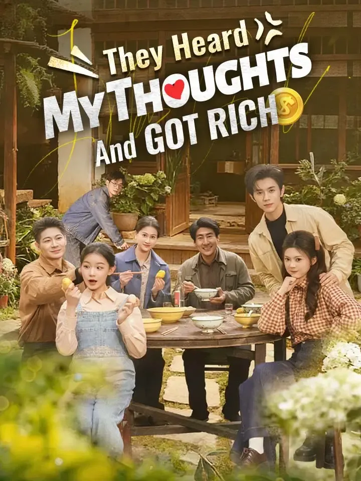 They Heard My Thoughts And Got Rich cover