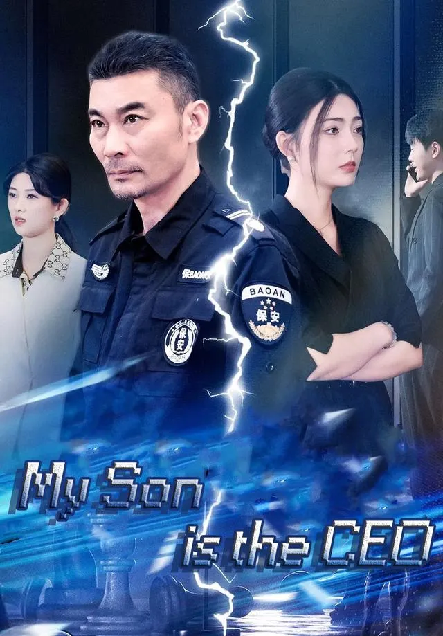 My Son is the CEO cover