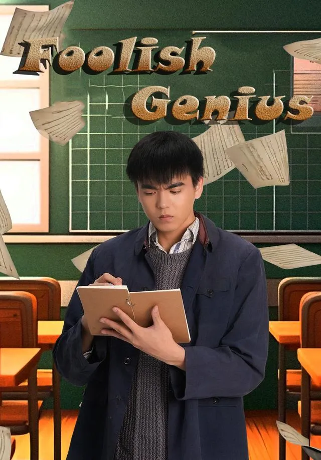 Foolish Genius cover