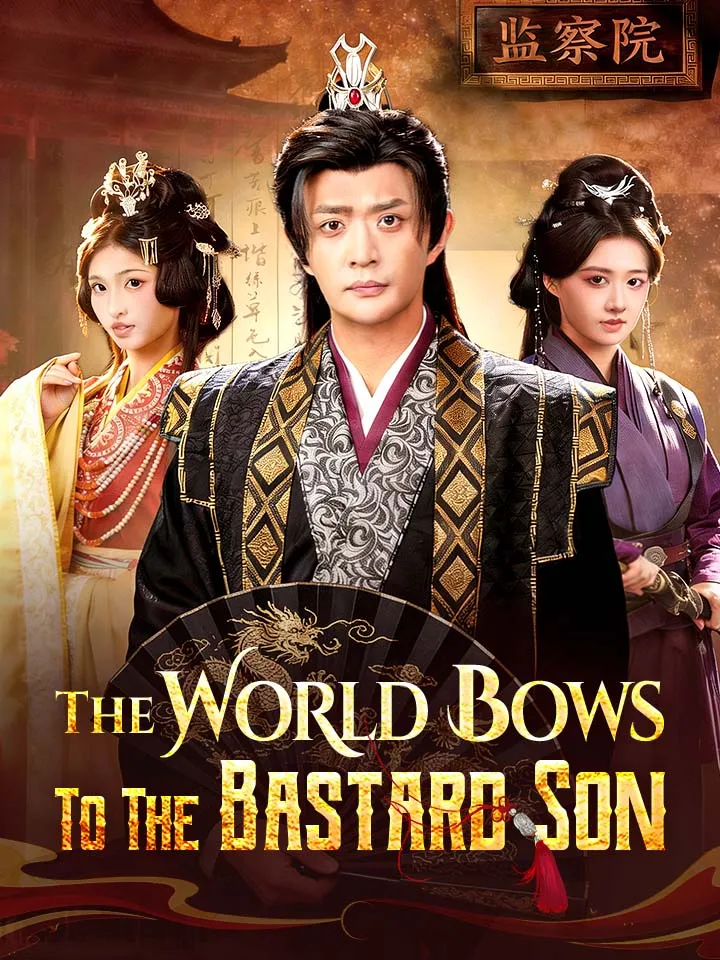 The World Bows To The Bastard Son cover