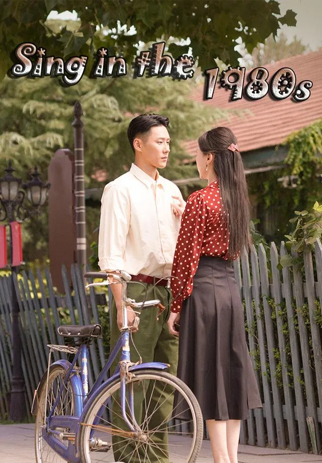 Sing in the 1980s cover