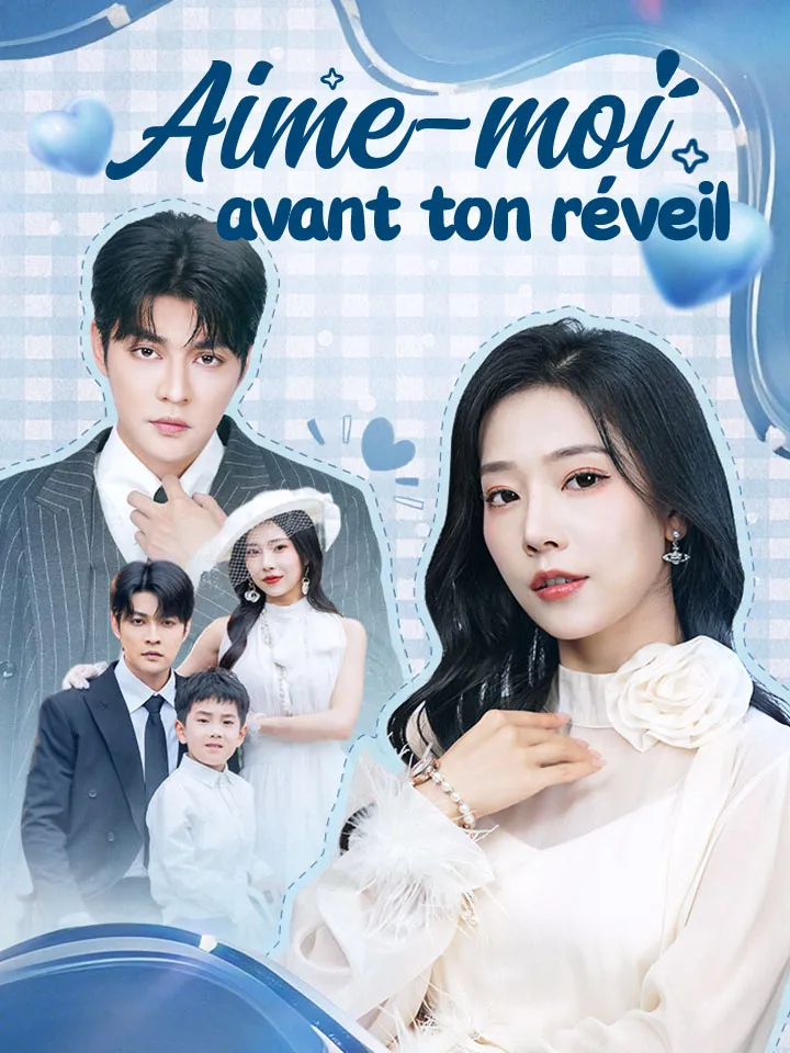 Couverture de Aime-moi avant ton réveil