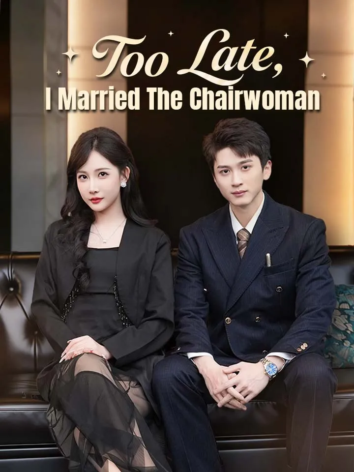 Too Late, I Married The Chairwoman cover
