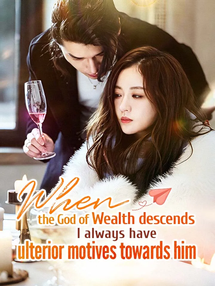 When the God of Wealth descends, I always have ulterior motives towards him cover