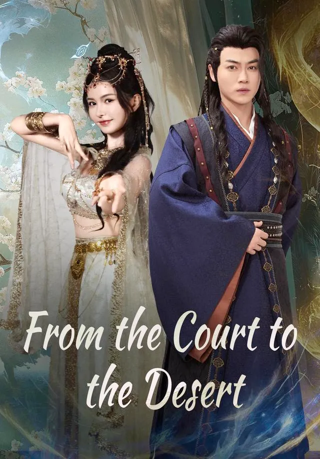 From the Court to the Desert cover
