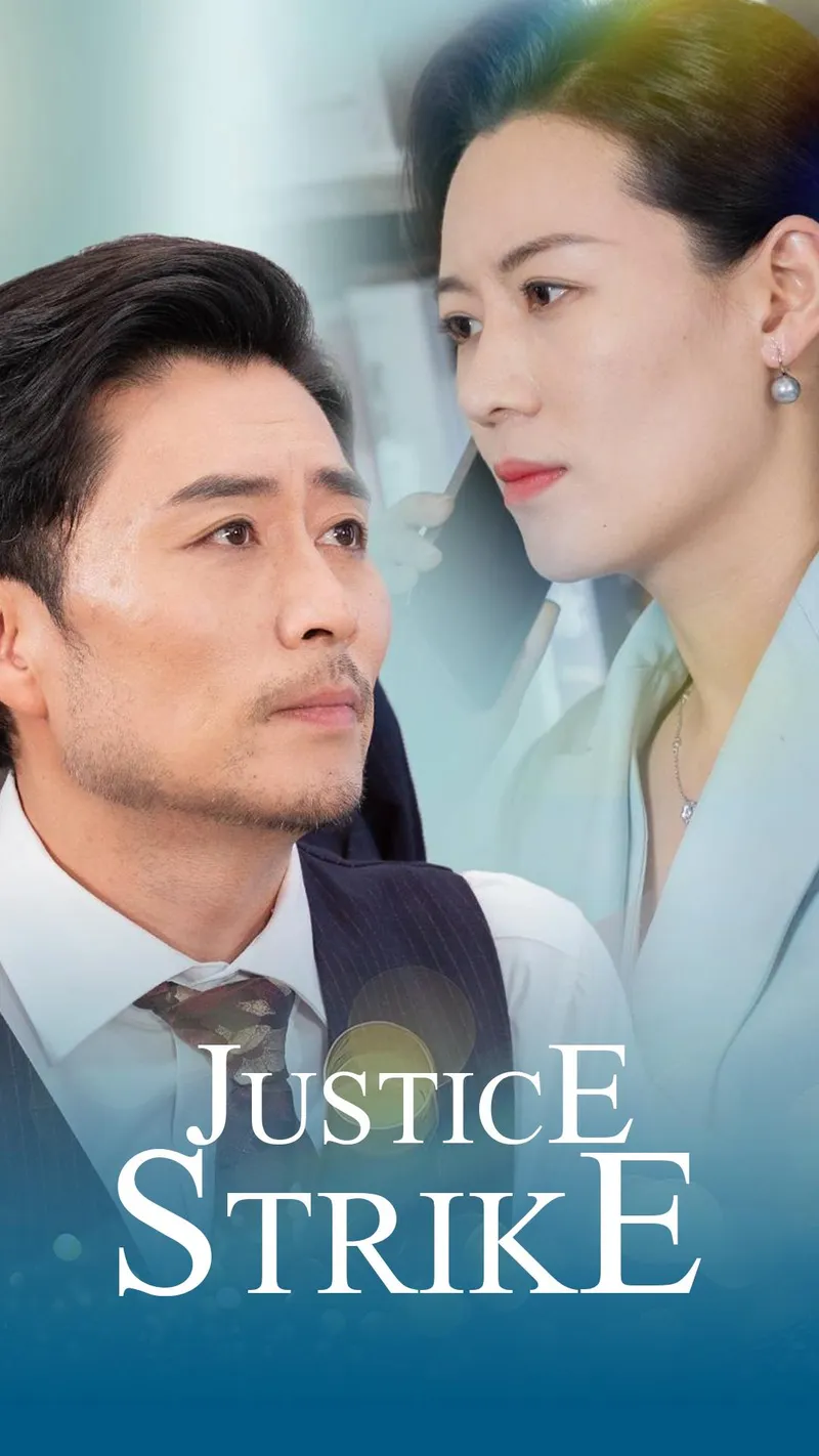 Justice Strike cover