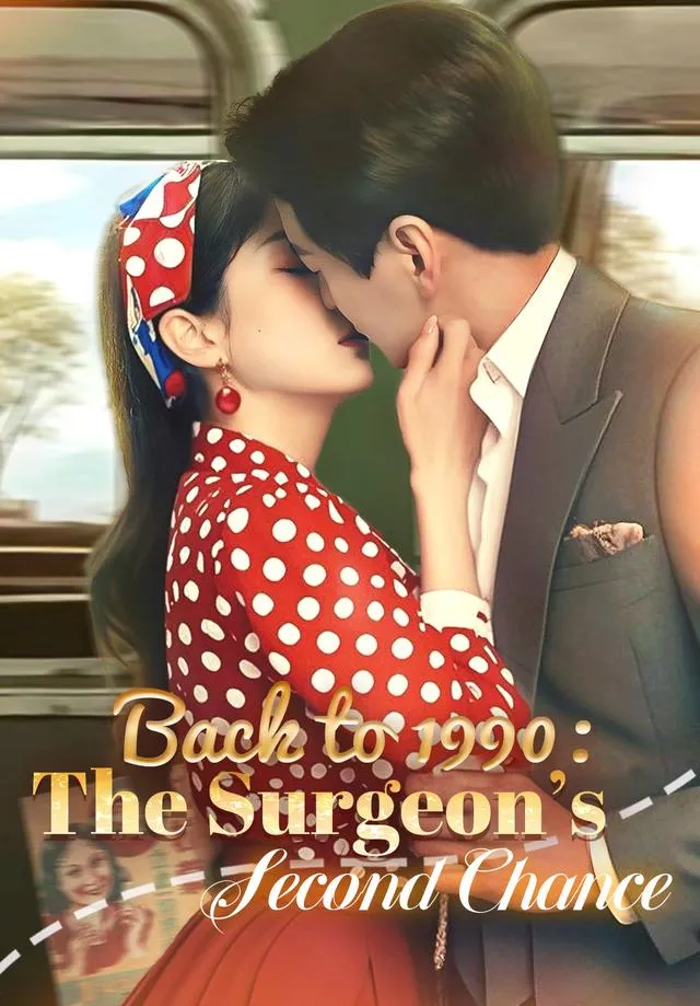Back to 1990：The Surgeon’s Second Chance cover