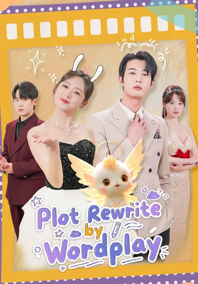Plot Rewrite by Wordplay cover