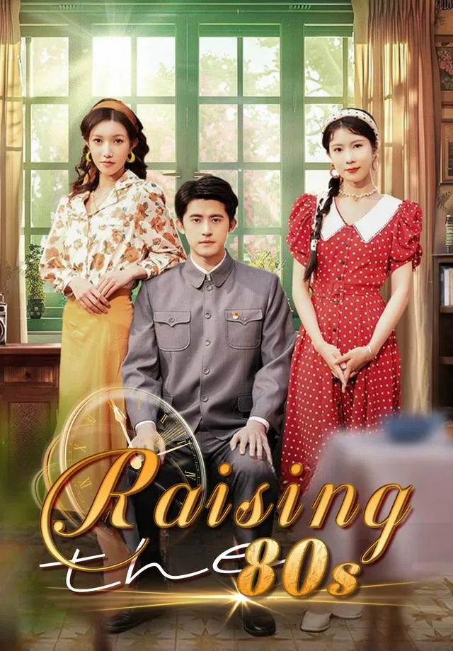 Raising the 80s cover