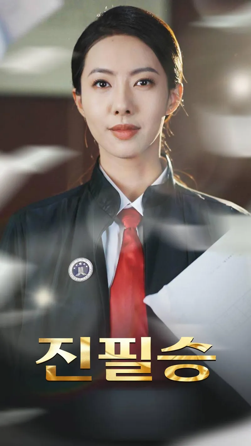 진필승 표지