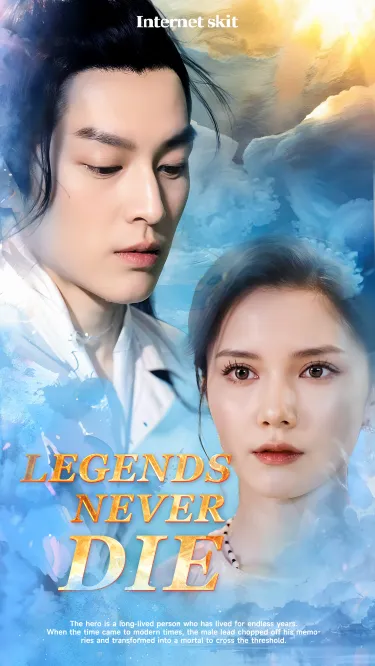 Legends Never Die cover