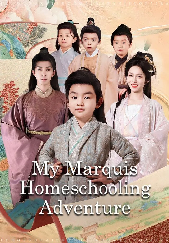 My Marquis Homeschooling Adventure cover