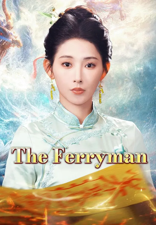 The Ferryman cover