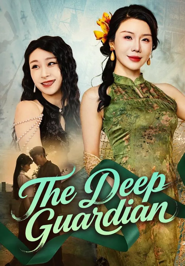 The Deep Guardian cover