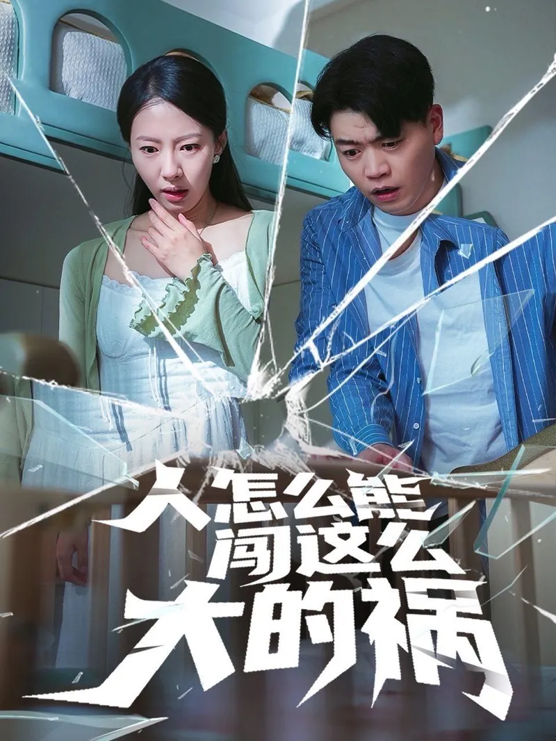 A Father's Nightmare in Broad Daylight cover