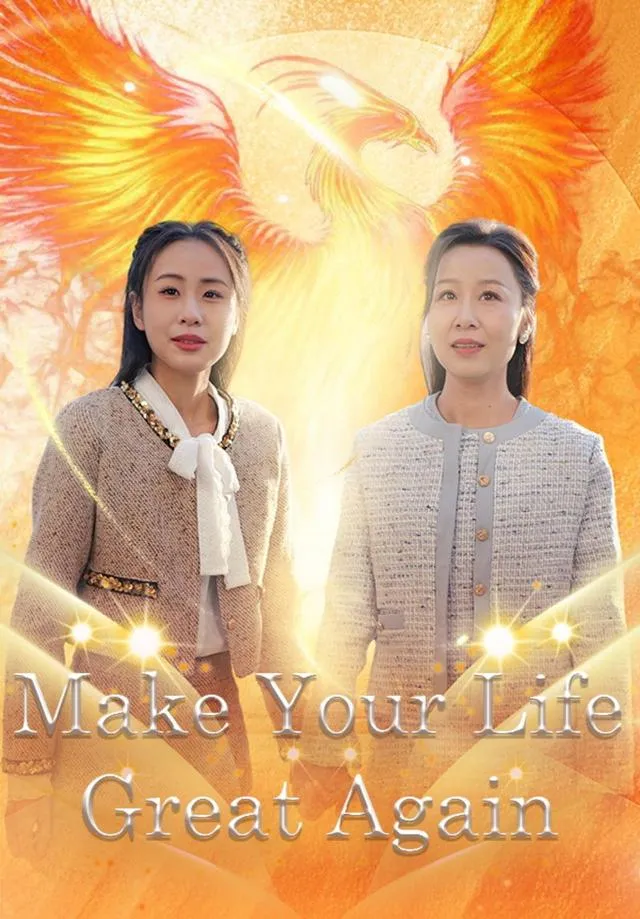 Make Your Life Great Again cover