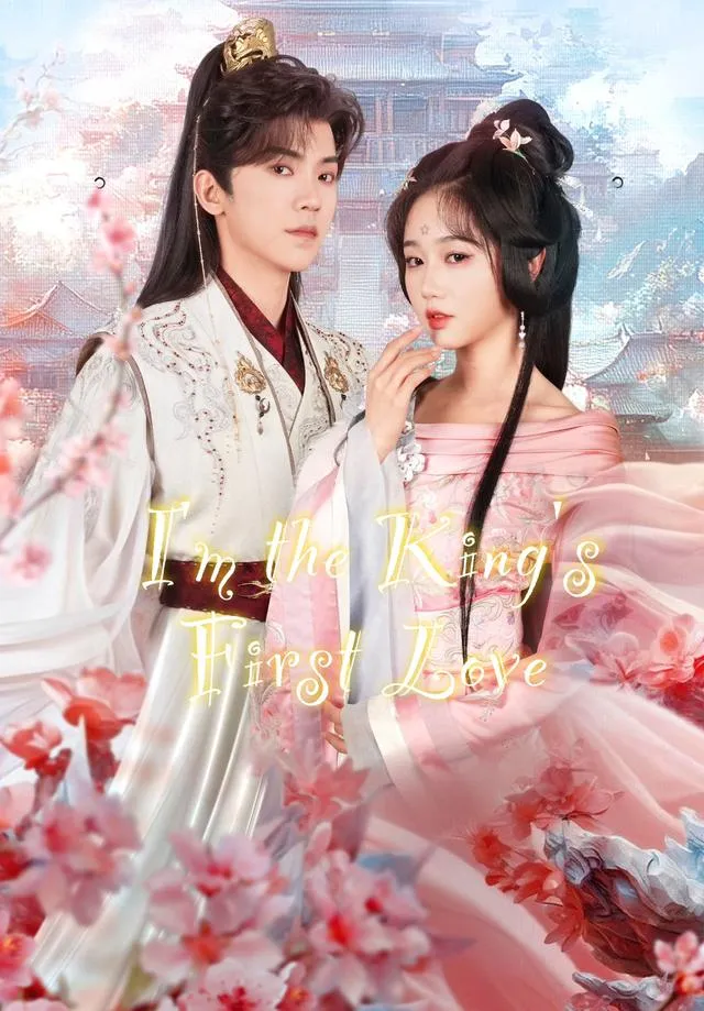 I'm the King's First Love cover
