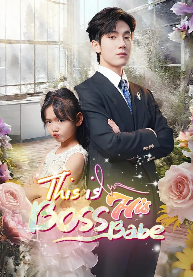 This is His Boss Babe cover