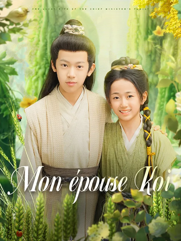 Couverture de Mon épouse Koi