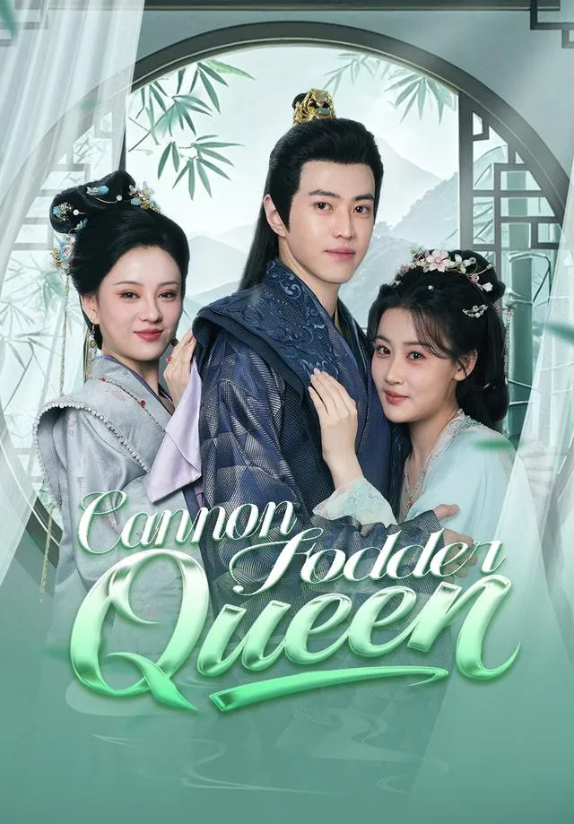 Cannon Fodder Queen cover