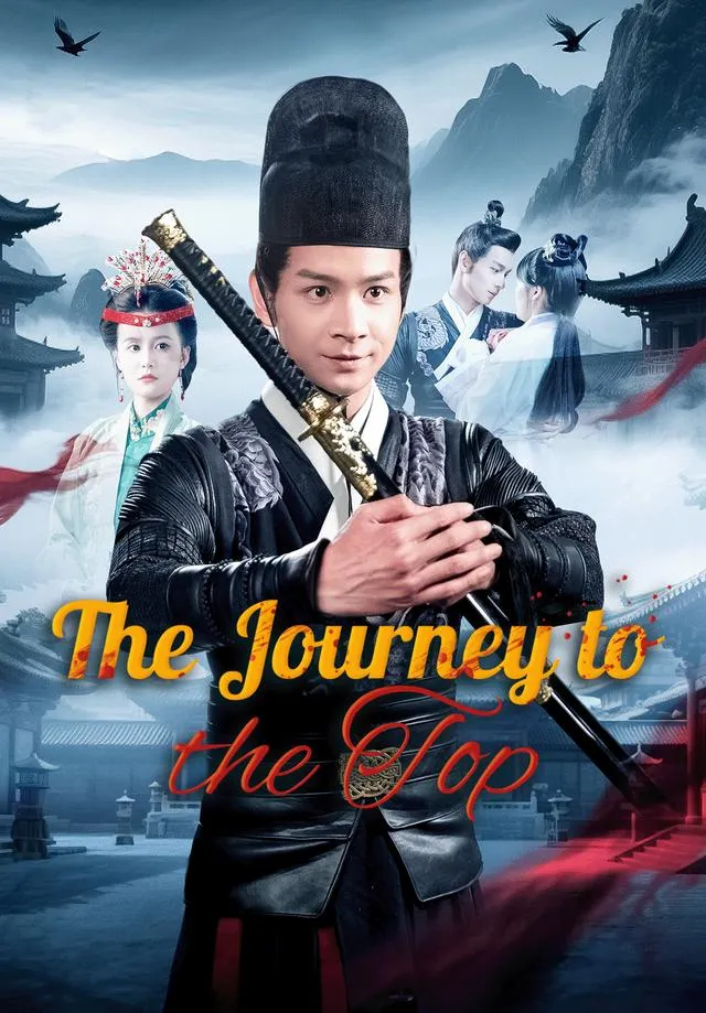 The Journey to the Top cover