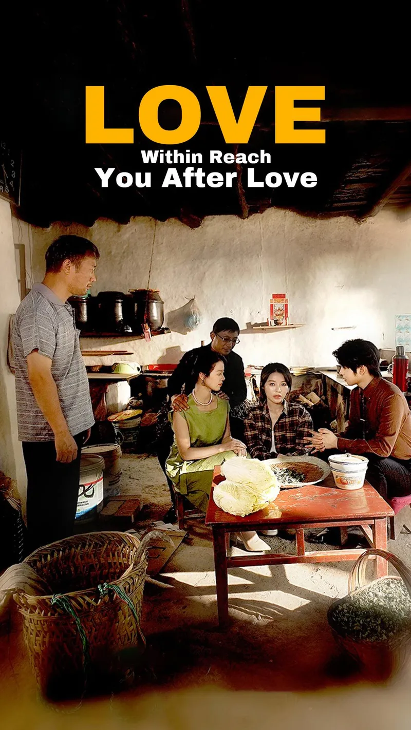 Love Within Reach cover