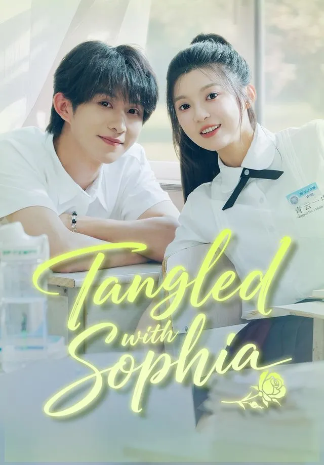 Tangled with Sophia cover