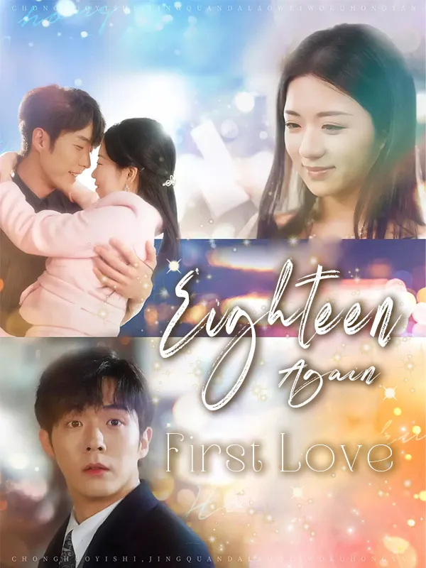 Eighteen Again: First Love cover