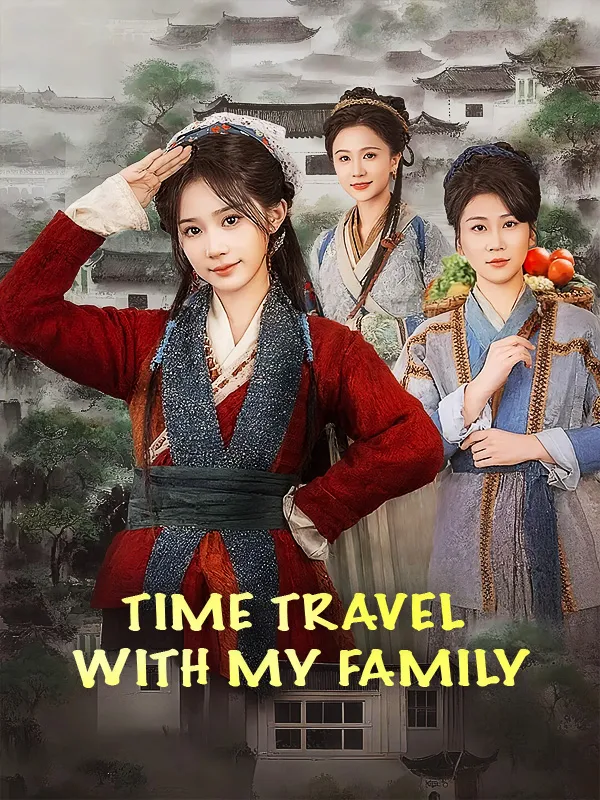 Time Travel with My Family cover