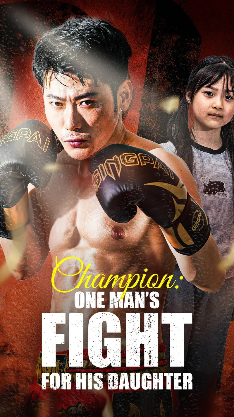 Champion: One Man’s Fight for His Daughter cover