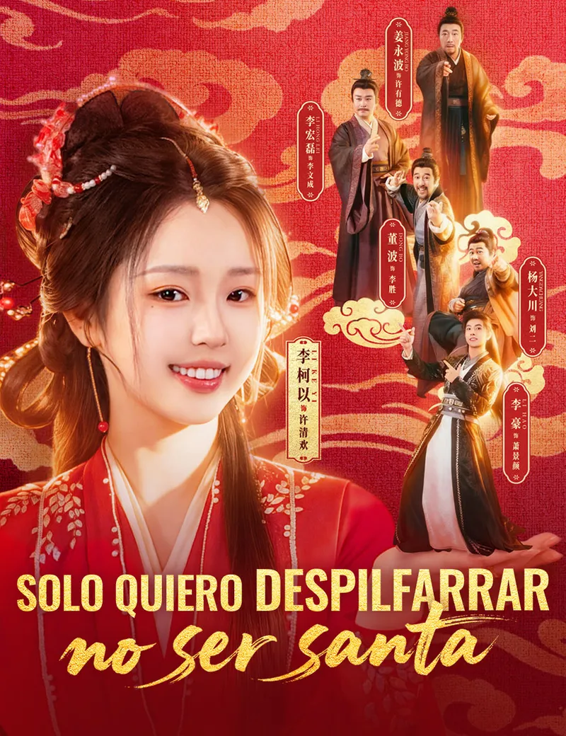 Portada de Solo quiero despilfarrar, no ser santa