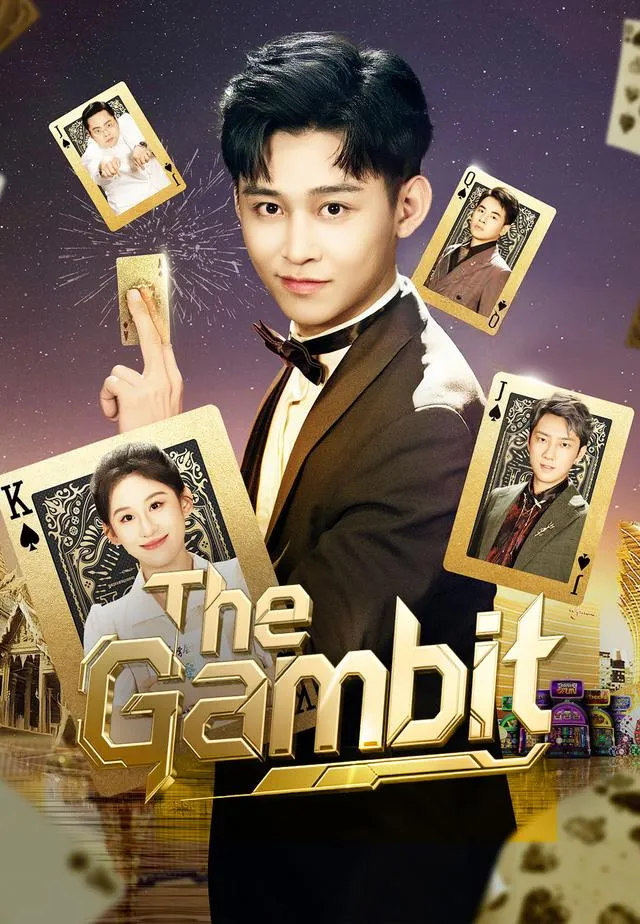 The Gambit cover
