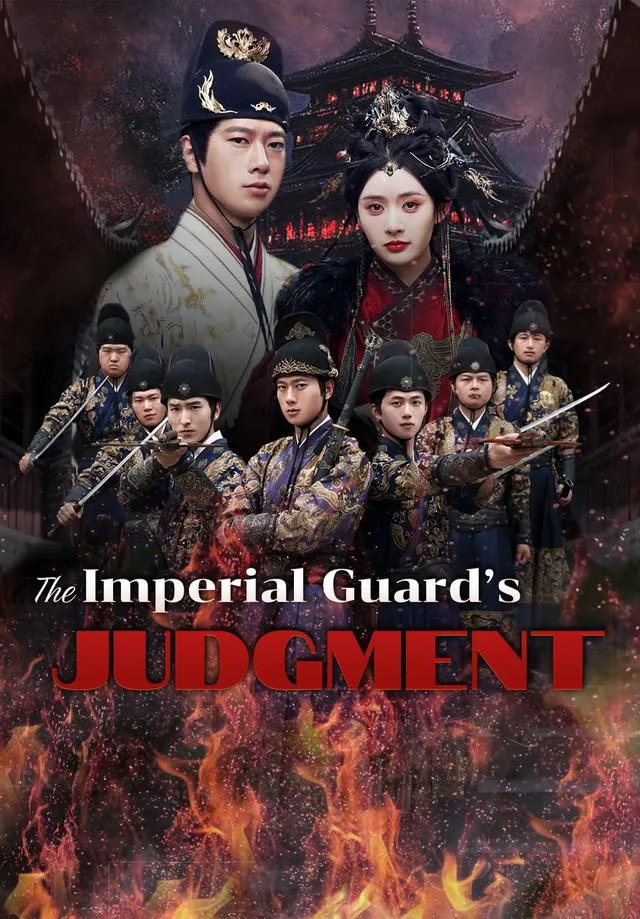 The Imperial Guard’s Judgment cover