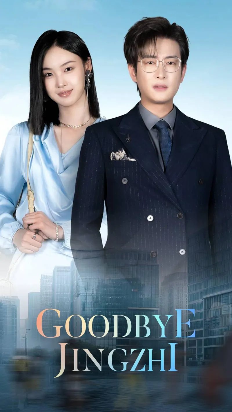 Goodbye Jingzhi cover