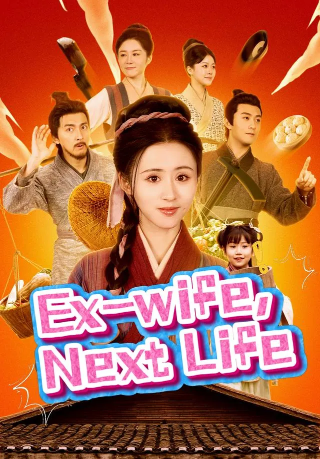 Ex-wife, Next Life cover