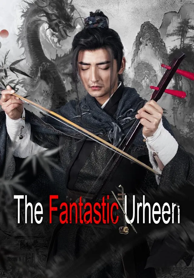 The Fantastic Urheen cover