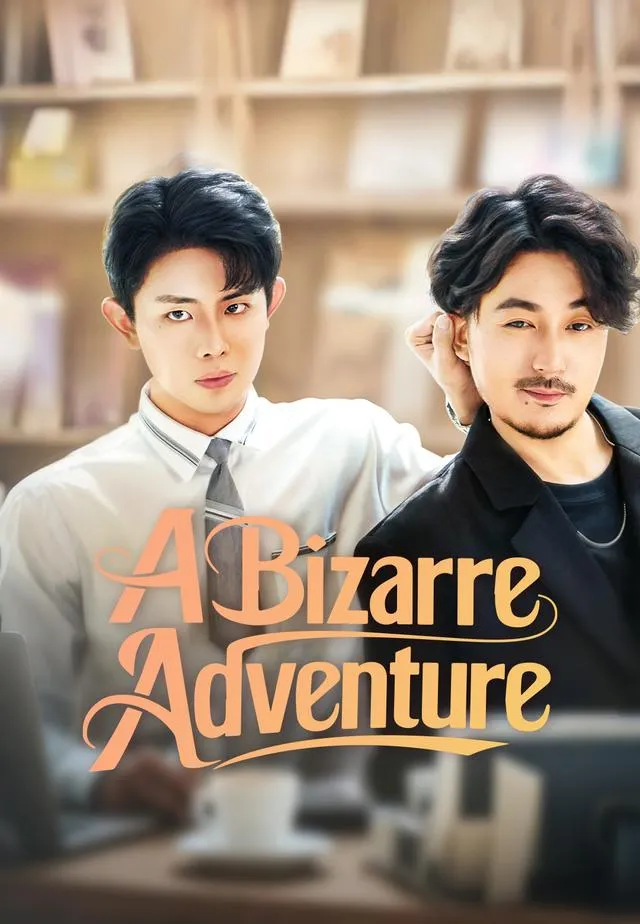 A Bizarre Adventure cover
