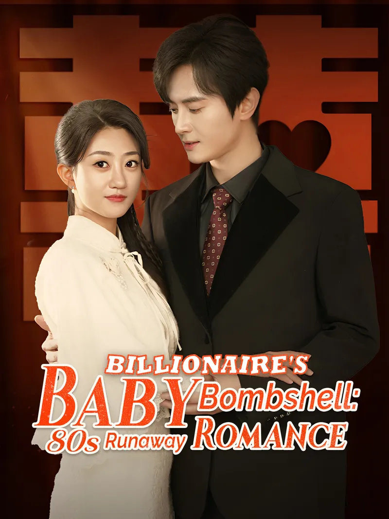 Billionaires Baby Bombshell: 80s Runaway Romance cover