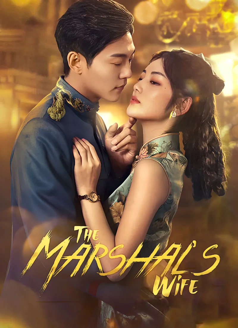 [Dubbed] The Marshal's Wife cover