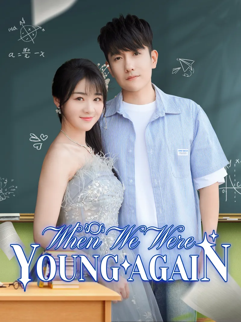When We Were Young Again cover