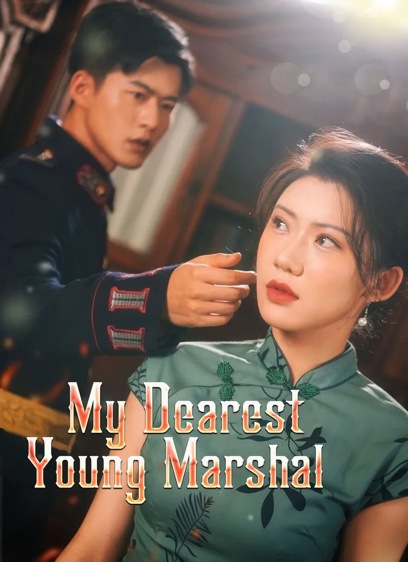 [Dubbed] My Dearest Young Marshal cover
