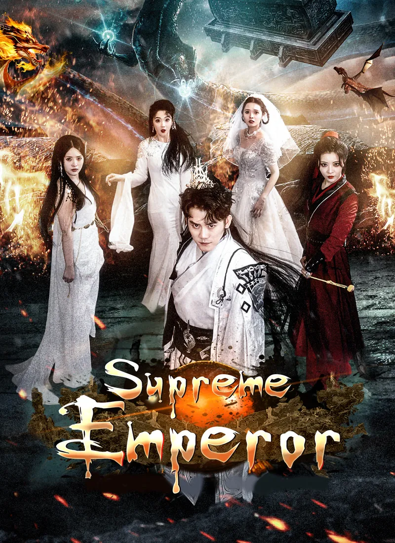 Supreme Emperor cover