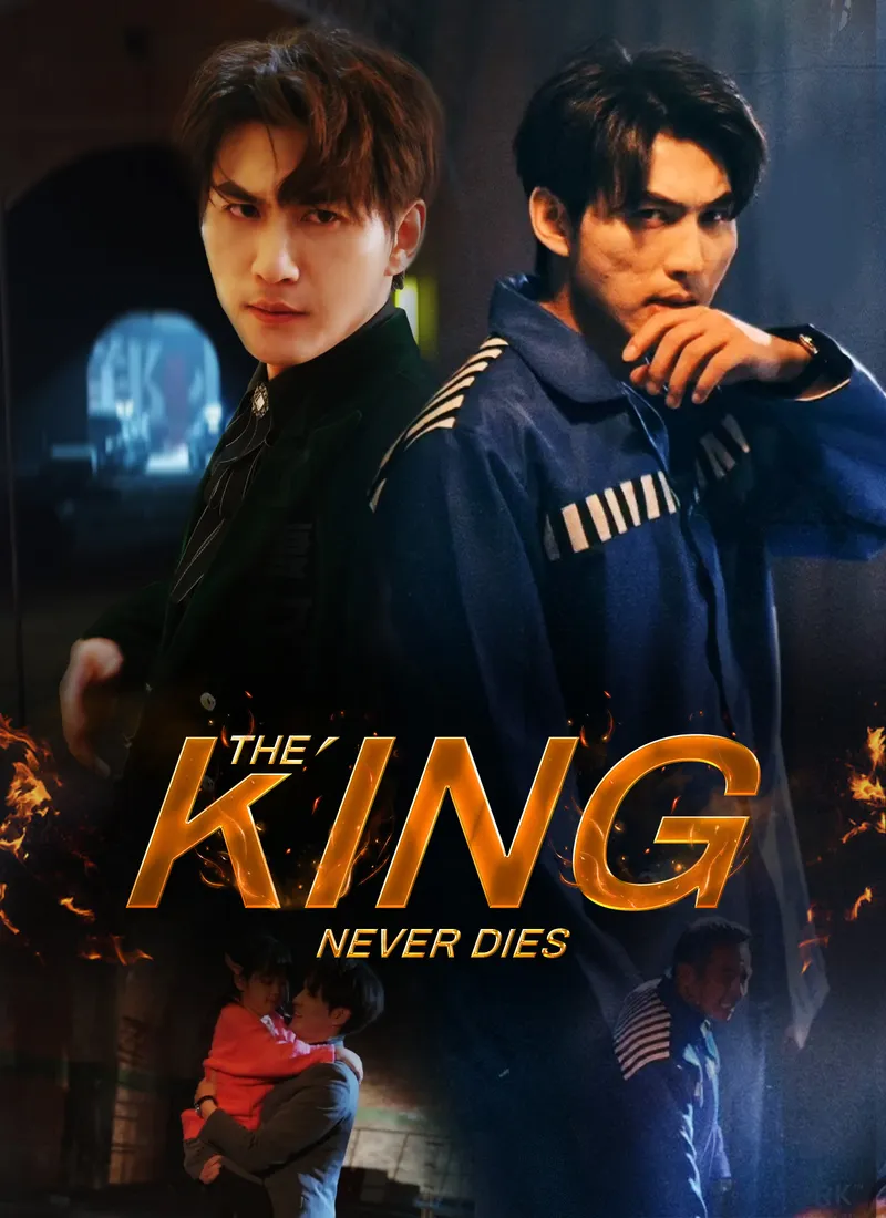 The King Never Dies cover