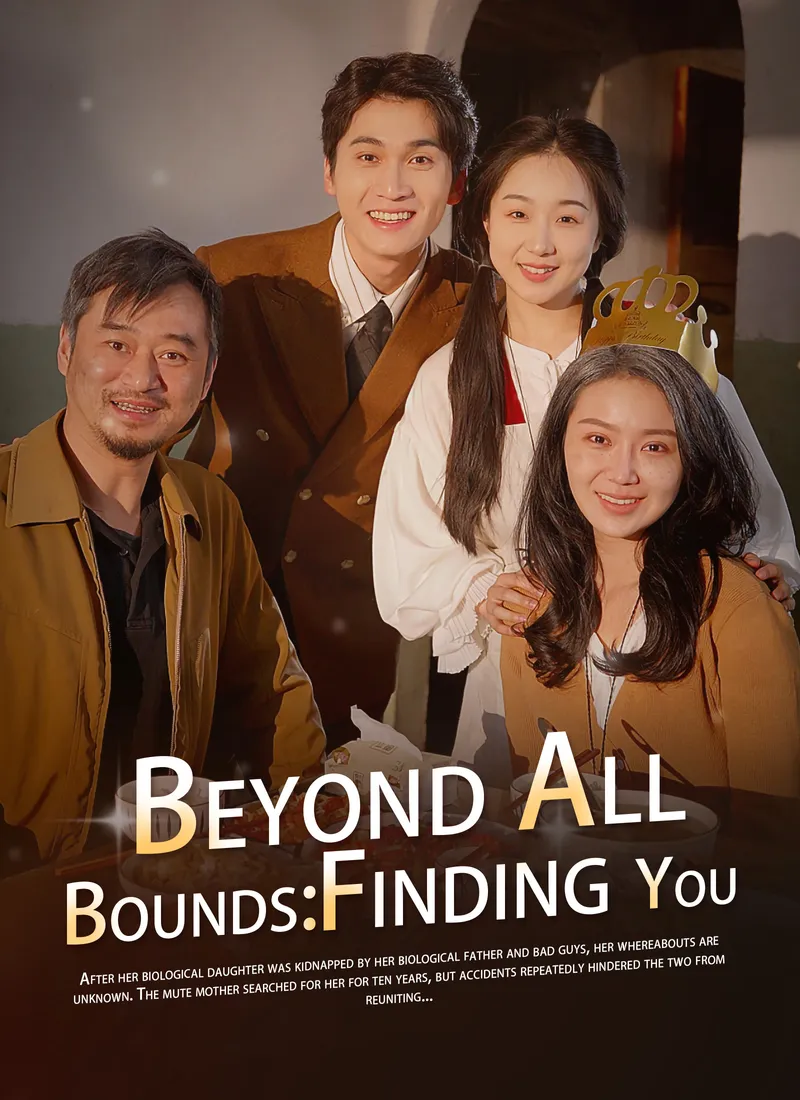 Beyond All Bounds: Finding You cover